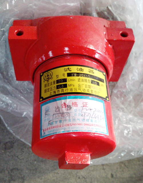 Crane Hydraulic Filter FW20*10
