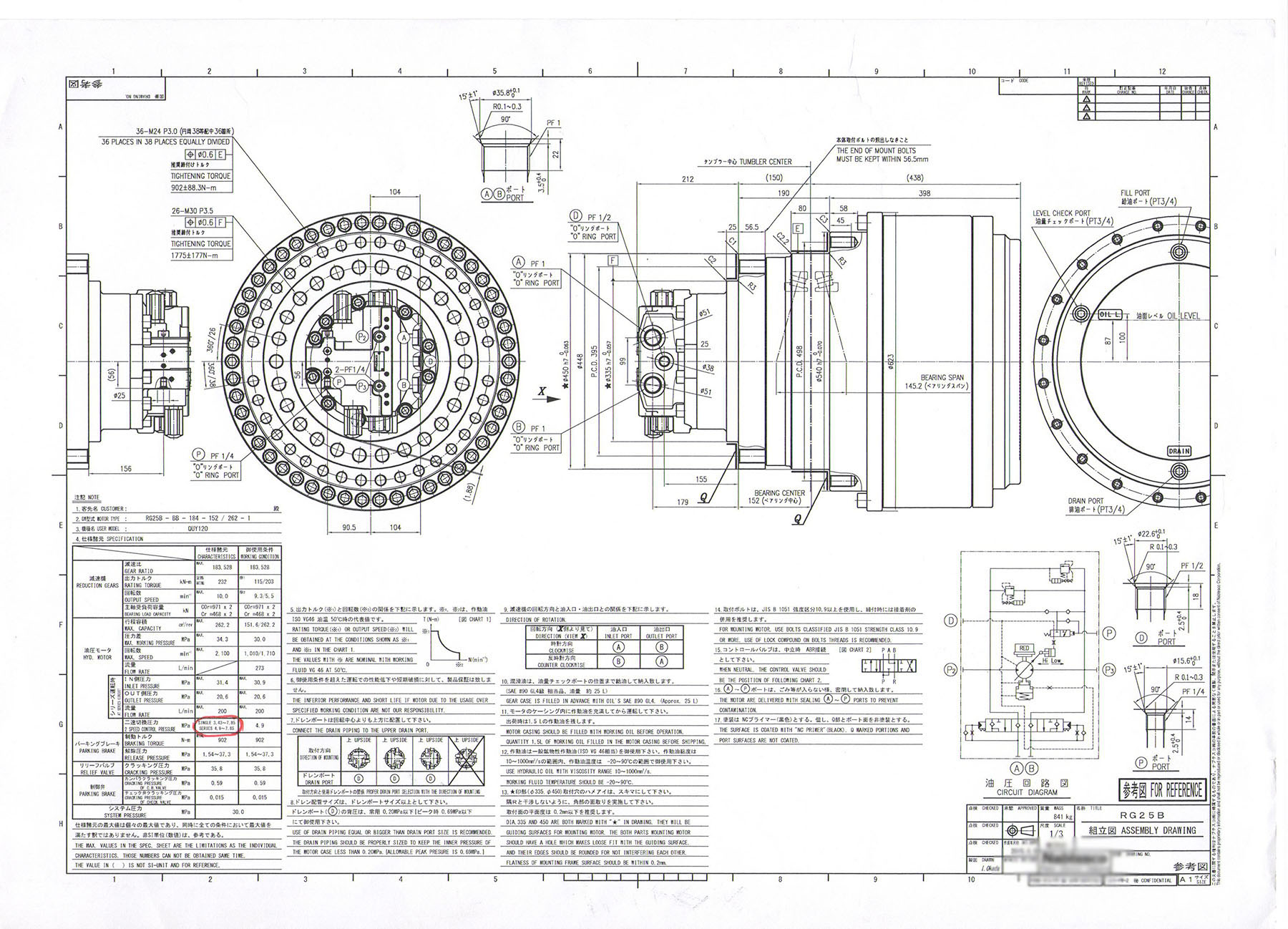 Nabtesco Hydraulic Motor And Gearbox M3V260/180RG25